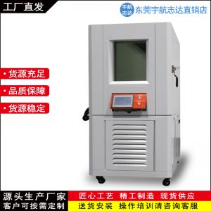 高低溫濕熱試驗箱腔內環境控制簡介